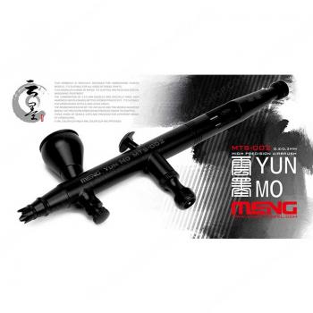 Meng Model - Yun Mo 0.2/0.3mm High Precision Airbrush