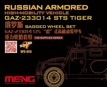 Meng Model 1:35 - Russian GAZ-233014 STS Tiger Sagged Wheel Set (Resin)