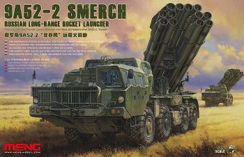 Meng Model 1:35 - Russian Smerch 9A52-2 Long-Range Rocket Launcher