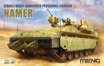Meng Model 1:35 - Israeli Namer - Heavy APC