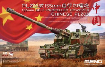 Meng Model 1:35 - Chinese PLZ05 155mm Self Propelled Howitzer
