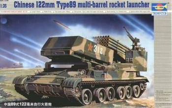 Trumpeter 1:35 - Type 89 w122mm Multi-barrel Rocket Launcher