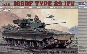 Trumpeter 1:35 - JGSDF Tupe 89 IFV