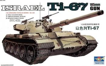 Trumpeter 1:35 - Armor Israel Ti-67