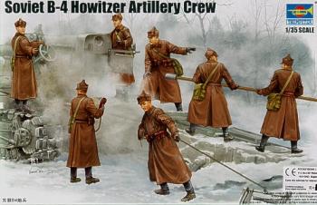 Trumpeter 1:35 - Soviet B-4 Howitzer Artillery Crew x 7 figures