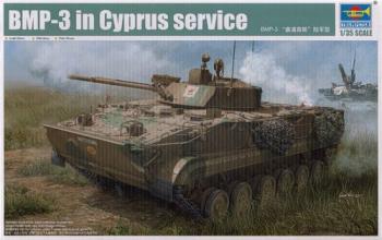 Trumpeter 1:35 - BMP-3 Greek Army