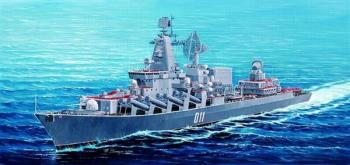 Trumpeter 1:350 - Russian Navy Varyag