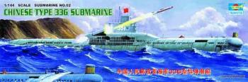 Trumpeter 1:144 - Chinese Type 33G Submarine (submarines)