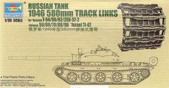 Trumpeter 1:35 - Track links for Russian T-54/55/62/ZSU-57-2