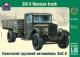 Ark Models 1:35 - ZiS-5 Russian truck