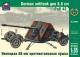 Ark Models 1:35 - German 8.8 cm antitank gun PaK 43