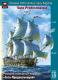 Ark Models 1:400 - Russian XVIII century navy flagship ""Goto Predistinatsia""
