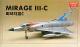 Academy 1:48 - Dassault Mirage IIIC