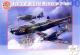 Airfix Jigsaw - BBMF 1000 Piece