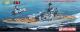 Dragon 1:700 - Russian Battlecruiser Pyotr Velikiy (3 in 1) (Premium Edition)