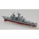 Easy Model Warship 1:1250 - USS Princeton Cruiser CG-59