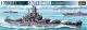 Hasegawa - US Battleship South Dakota