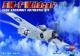 Hobbyboss 1:72 - FM-1 Wildca t