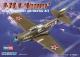 Hobbyboss 1:72 - P-39N Airacobra