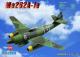 Hobbyboss 1:72 - Me262 A-1a