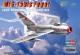 Hobbyboss 1:72 - MiG-15