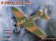 Hobbyboss 1:72 - IL-2M3 Attack Aircraft