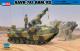 Hobbyboss 1:35 -  AAVR-7A1 RAM/RS