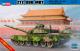Hobbyboss 1:35 - ZTZ 99B MBT