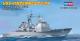Hobbyboss 1:1250 - USS Vincennes CG-49