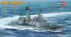 Hobbyboss 1:1250 - USS Kidd DDG-993