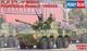 Hobbyboss 1:35 - Chinese PLA ZTL-11 Hobbyboss 1:35 - Chinese PLA ZTL-11
