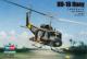 Hobbyboss 1:72 - UH-1B Huey