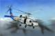 Hobbyboss 1:72 - SH-60B Seahawk