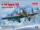 ICM 1:32 - I-16 type 29 WWII Soviet Fighter