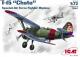 ICM 1:72 - I-15 "Chato", ES Air Force Biplane Fighter