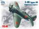 ICM 1:72 - I-16 type 18, WWII Soviet Fighter