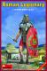 Miniart 1:16 - Roman Legionary I century A.D.