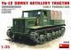 Miniart 1:35 - Soviet Ya-12 Artillery Tractor (Early)