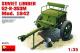 Miniart 1:35 - Soviet Limber 52-R-353M Mod 1942