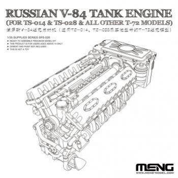 Meng Model 1:35 - Russian V-84 Engine (For TS-014 & TS-028)