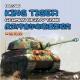 Meng Model - German King Tiger (Henschel Turret)