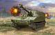 Revell 1:72 - M109G 155mm Self Propelled Gun Revell 1:72 - M109G 155mm Self Propelled Gun