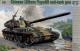 Trumpeter 1:35 - Type 89 w120mm Anti-tank Gun