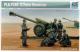 Trumpeter 1:35 - PLA PL96 122mm Howitzer