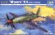 Trumpeter 1:48 - Westland Wyvern S.4 (early)