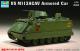 Trumpeter 1:72 - M113ACAV US Army