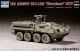 Trumpeter 1:72 - M1126 Stryker (Light Armoured Vehicle) ICV