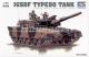 Trumpeter 1:72 - Japan Type 90 Tank
